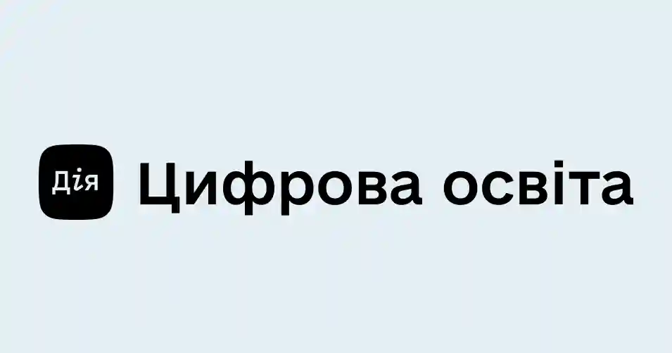 Рішення на основі блокчейну та безпека в Інтернеті